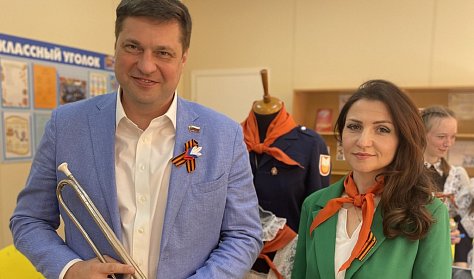 Будь готов!